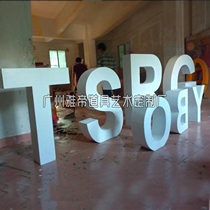 Iron English letter three-dimensional word plaque Meichen advertising word logo signboard word outdoor LOGO custom