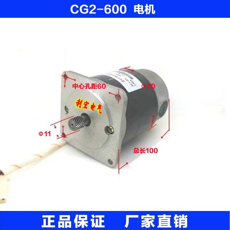 CG2-600 1000 Circular cutting machine Flame cutting machine Accessories motor
