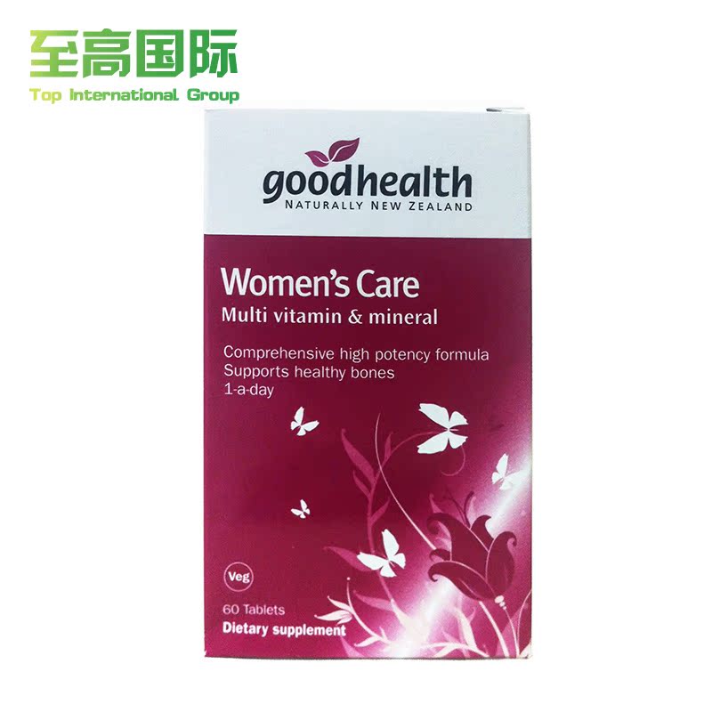 澳洲good health好健康女士多种维他命综合女性复合维生素片正品