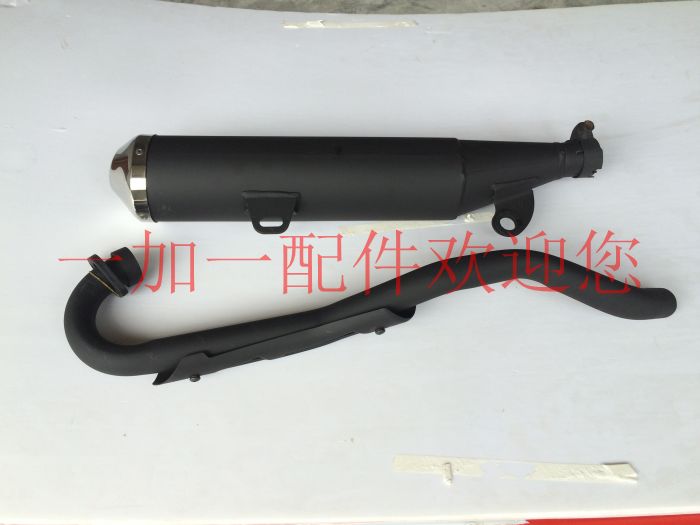 Jinan Qingqi Tibetan Mastiff QM200GY-B muffler assembly exhaust pipe assembly (second and third generations)