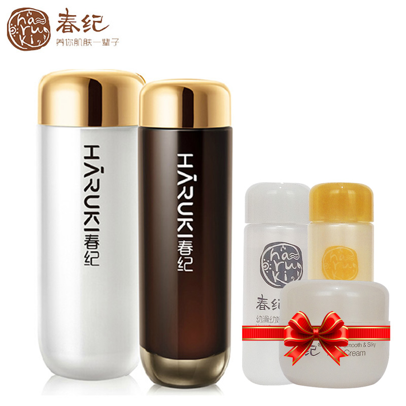 春纪化妆品套装正品 春纪黑白米水乳双效白皙护肤组合女淡斑补水