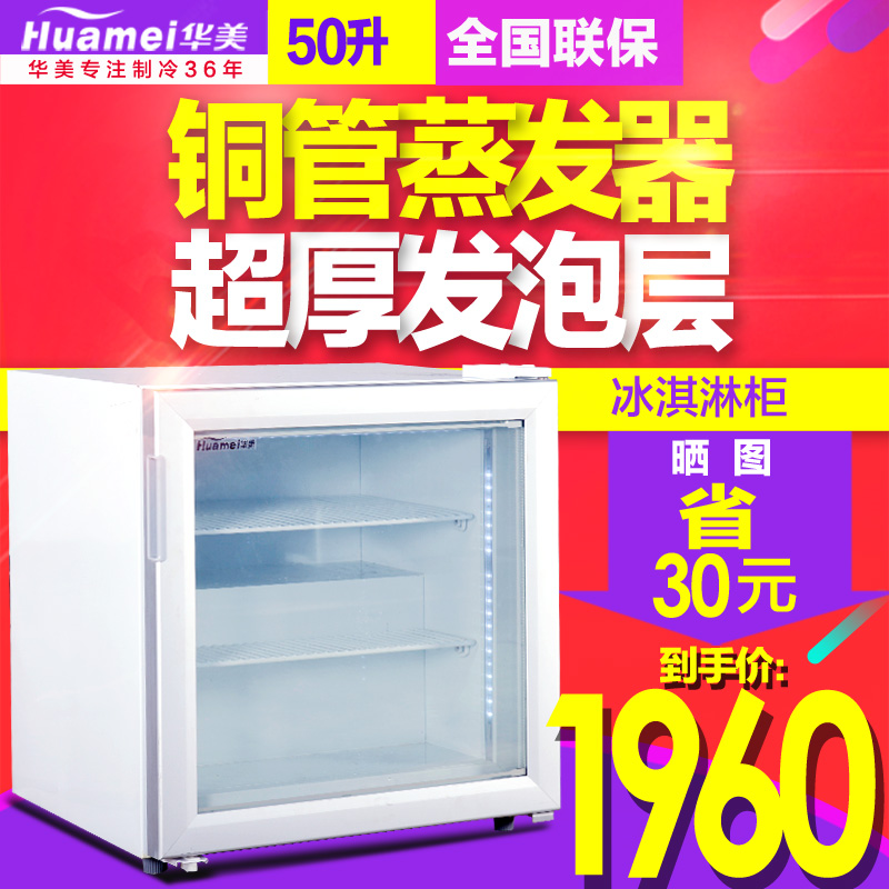 ��������SD-50