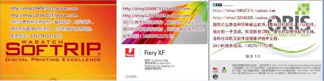 ORIS CGS COLOR TUNER WEB 3.1 Full Featured Edition