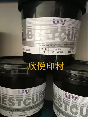 UV viscosity reducer Hanghua UV ink Hanghua ink UVNO 2 viscosity reducer