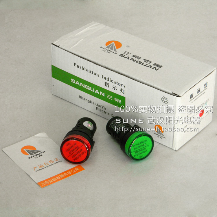 Signal light LED button LED light LED lamp AD16-22D S triquan drilling 22mm