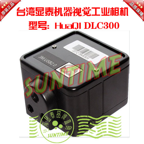 Huaqi Digital Lab USB2 Camera Industrial Camera Patriots DLC300 Industrial Camera