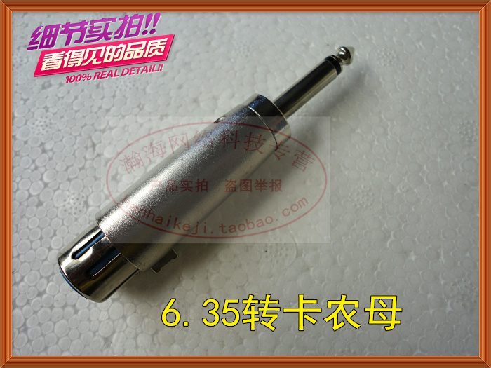 6 35 turn Canon head microphone Microphone adapter Canon female to 6 5 male Canon head to 6 5 plug