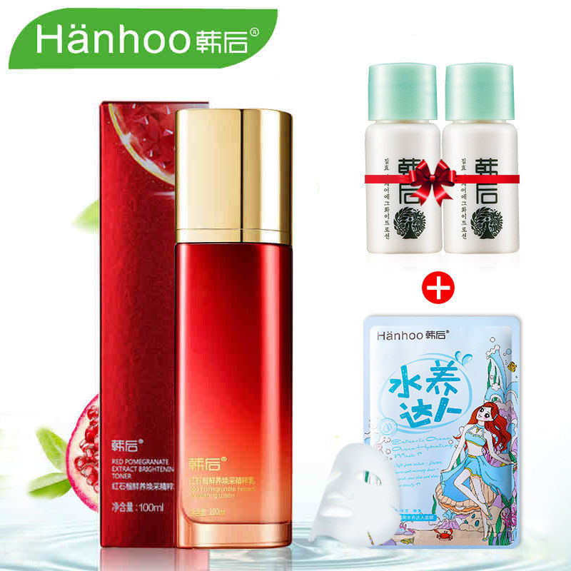 韩后化妆品韩后 红石榴鲜养焕采精粹乳100ml 水润嫩白改善暗沉提