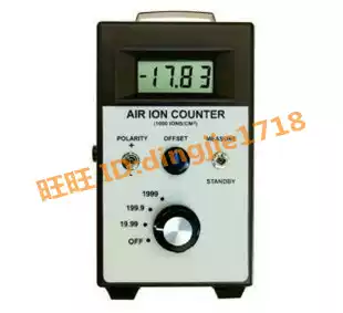 American AIC-20M air positive and negative ion tester(original AIC-2000 new upgrade )