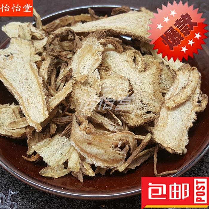 Yi Yi Tang promises high quality Gansu Minxian whole angelica 500g promotional free grinding sulfur-free