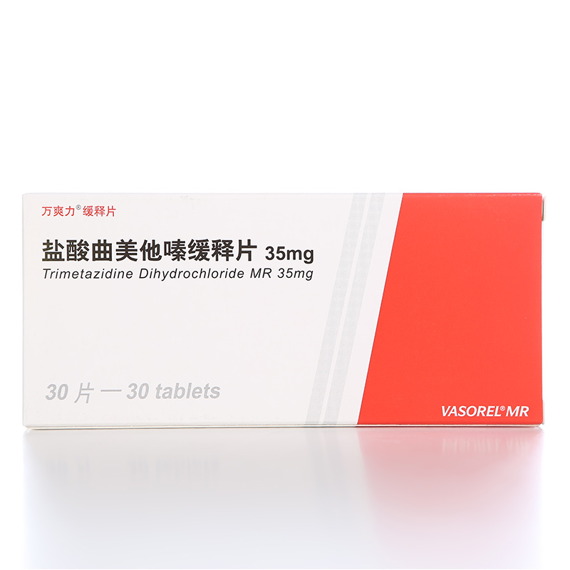 万爽力 盐酸曲美他嗪缓释片 35mg*30片/盒