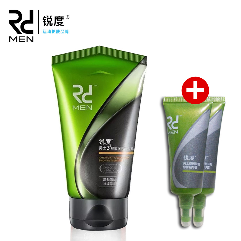 锐度男士3+洁面乳100ml 磨砂洗面奶 去角质黑头粉刺补水亮肤