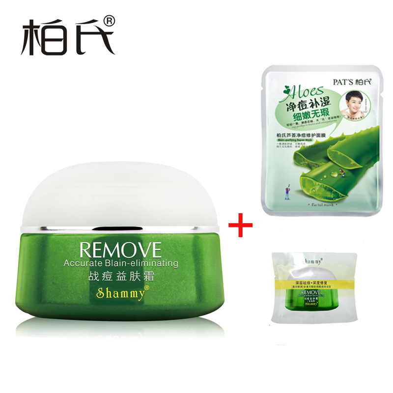 柏氏战痘益肤霜30g化妆品正品男女淡化痘印去粉刺祛痘霜面霜膏