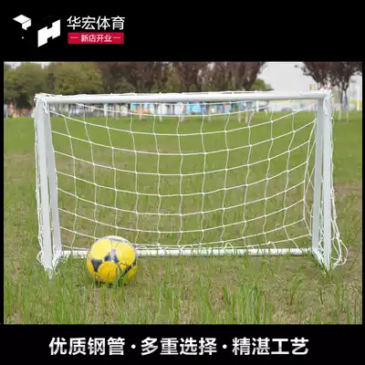 Promotional children's football door portable football door beach entertainment football door home football goal net