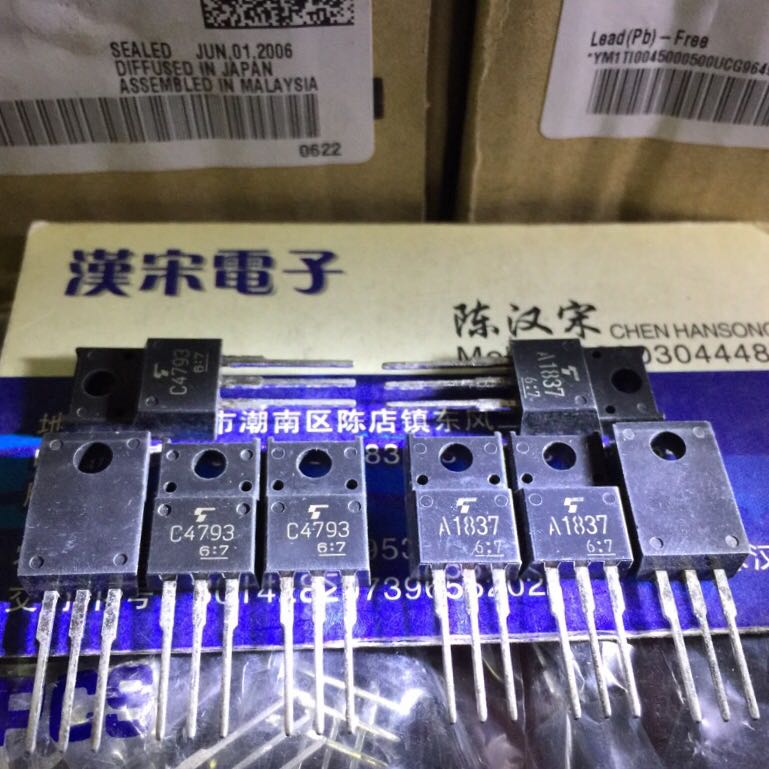 2SA1837 2SC4793 A1837 C4793 brand new original imported with the same number pair pair 6 yuan