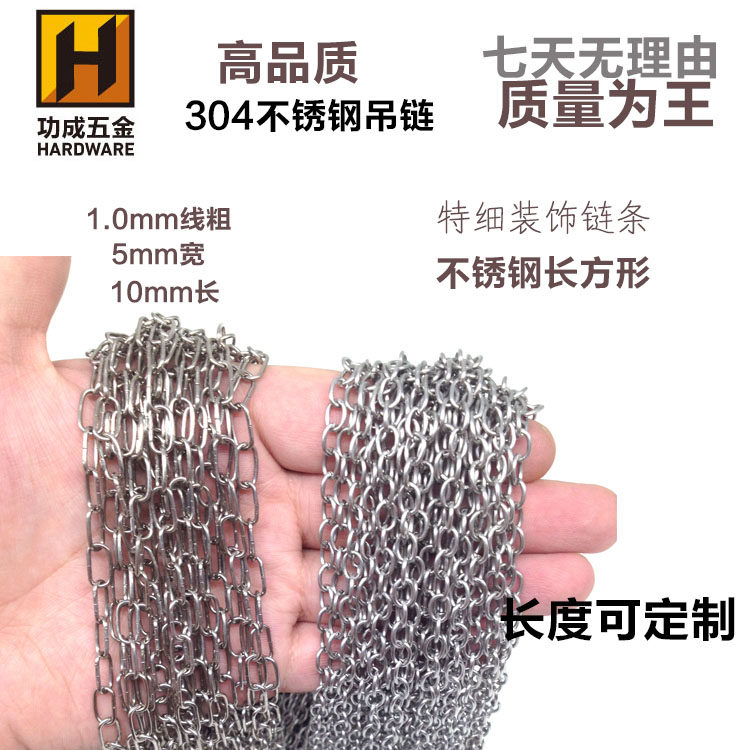 Manufacturer 1 0mm special fine rectangular chain 304 stainless steel billboard chain sub decorative chain accessories chain accessories