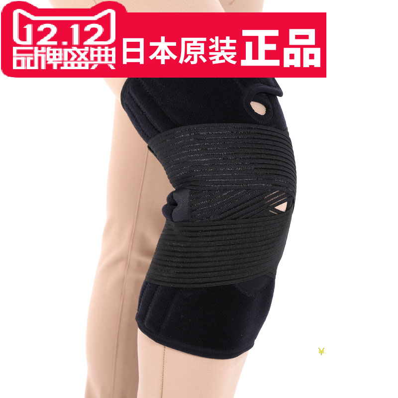 Fateng phiten Japan imported pressurized breathable knee protection knee pads for men and women suitable for sports knee pads AP050