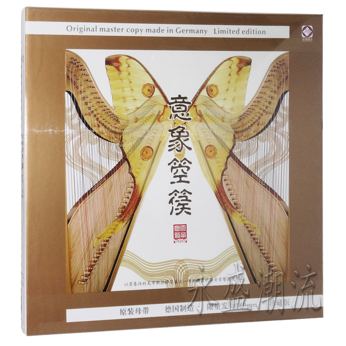 留声机专用 吴琳 意象箜篌 LP黑胶老唱片 李小沛录音 二泉映月