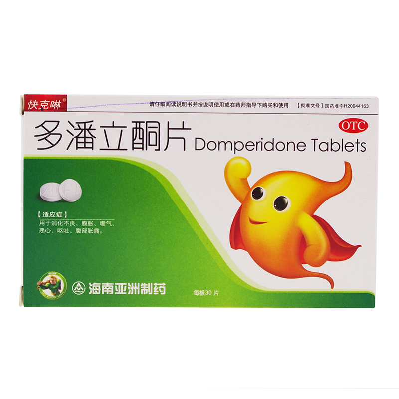 快克啉 多潘立酮片 10mg*30片/盒 消化不良 腹胀嗳气恶心呕吐腹痛