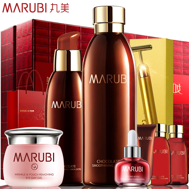 丸美巧克力套装正品丝滑水丝滑乳眼凝胶美白补水保湿护肤品套装女