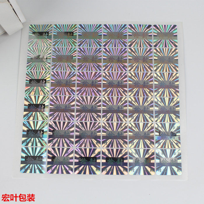 Check seal not dry adhesive sticker Product conformity adhesive label printed custom seal sticker