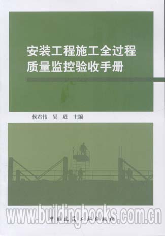 适应气候变化的城市与建筑-21世纪的生存指南(原著第二版)