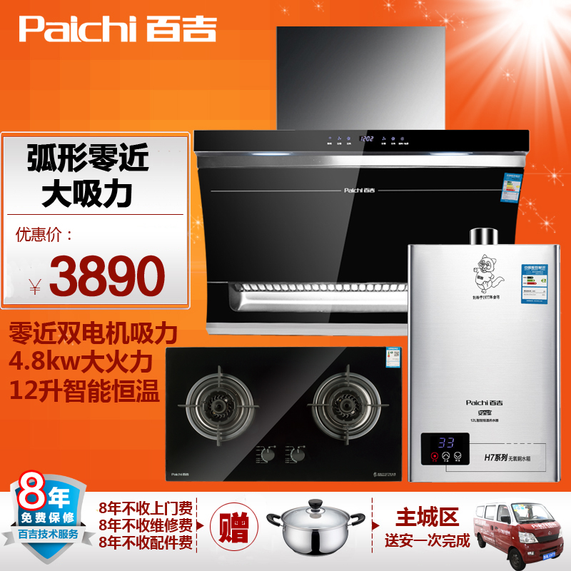 paichi/�ټ�������ˮ��pg1