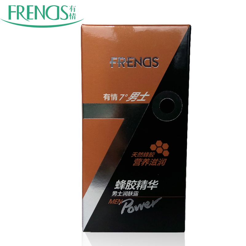 有情蒲公英男士润肤露100g 深度保湿护肤白皙润肤乳液化妆品正品