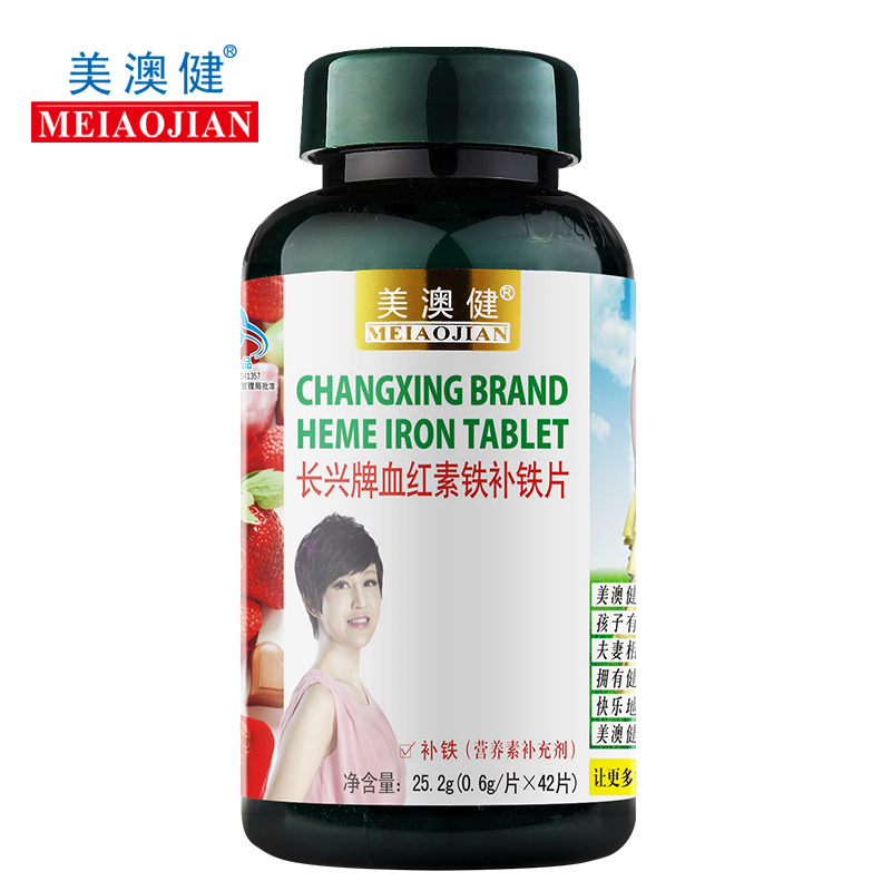 美澳健 长兴牌血红素铁补铁片 0.6g/片*42片