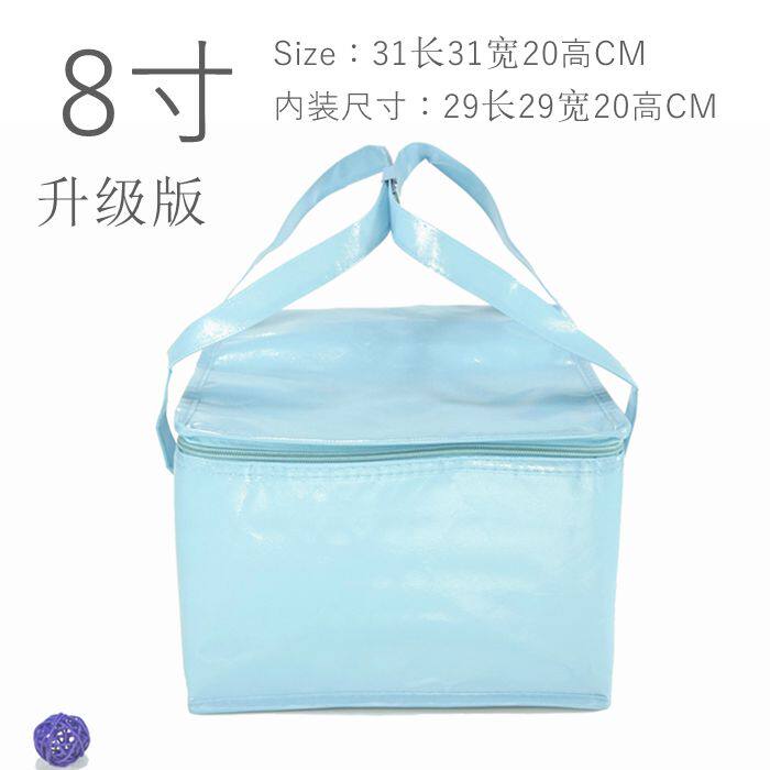 Matt coated 8 inch light blue coated cake bag thickened insulation bag bag cold ice bag 29 length 29 width 19 height