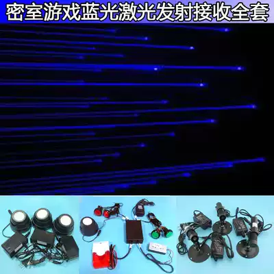 Secret room game blue laser emission and reception full set of Labyrinth Game laser alarm device with central controller