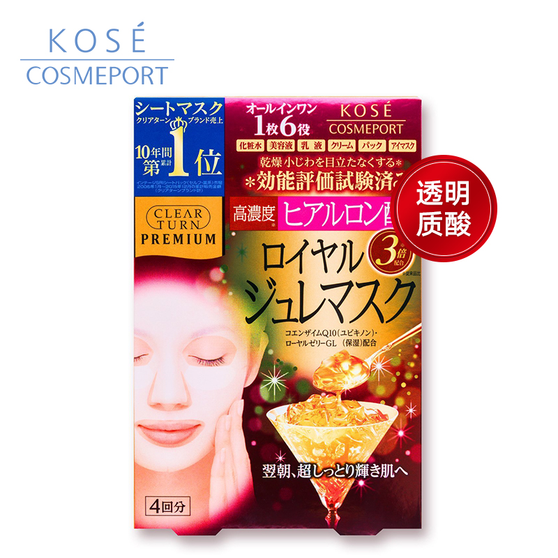 kose cosmeport Clear Turn 蜂王浆黄金果冻面膜（透明质酸） 4片