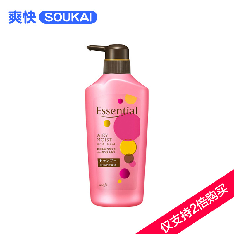 保税区发花王Essential逸萱秀防毛燥扁塌水漾洗发水480ml