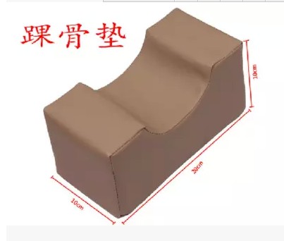 体位垫脚圈踝骨垫脚踝垫防褥疮皮革外套海绵垫子腕垫护理减压护踝