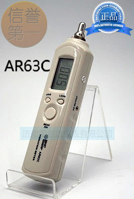 Seema AR63C Portable Digital Vibration Pen Handheld Vibrometer