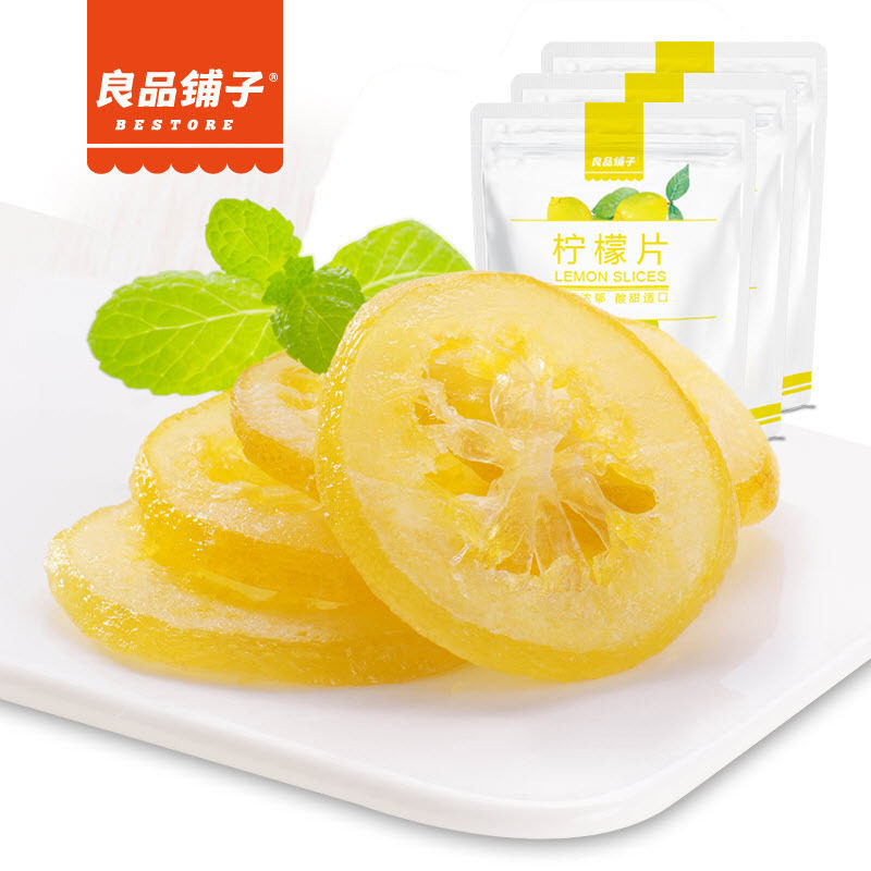 Good Pint Paving Lemon Slices 70g * 3 sacks of tea fruit Candied Fruit Slice Sour Sweet Appetizer Fruit Dried