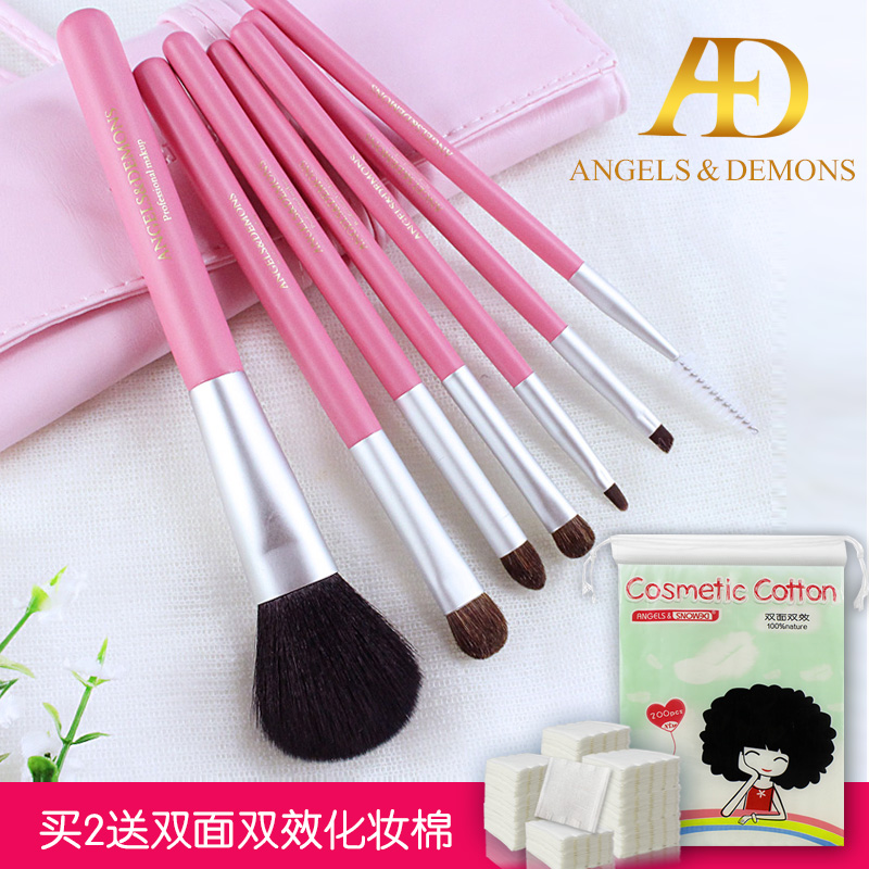 买2送化妆棉）化妆刷套装初学化妆7支化妆刷散粉刷粉底刷眼线膏刷