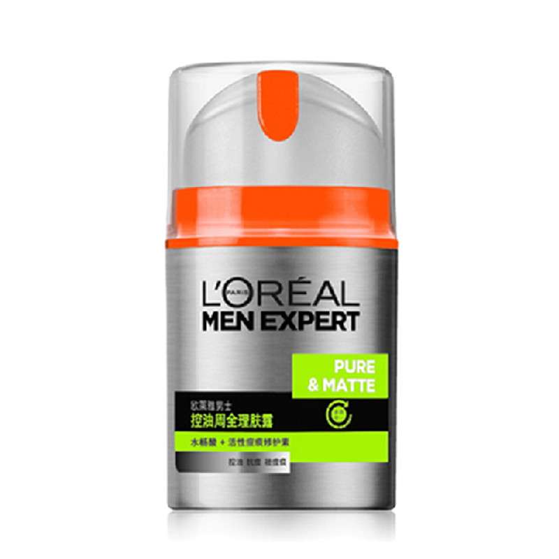 L＇oreal/欧莱雅控油周全理肤露50ml 补水保湿抗黑头祛痘