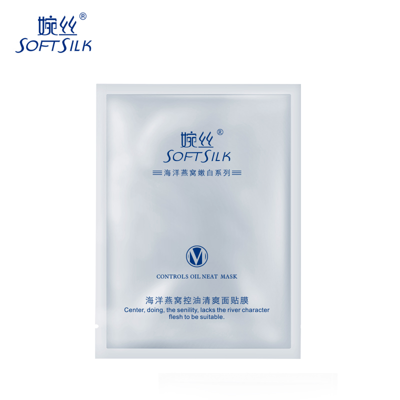 婉丝燕窝控油清爽面膜贴25g6片装 祛粉刺 收敛毛孔 改善油光