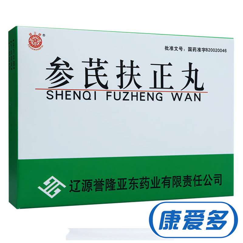 蜂王牌 参芪扶正丸 10g*9瓶/盒