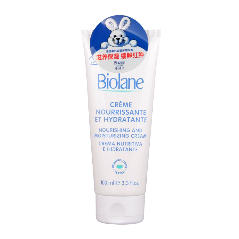 正品进口法国Biolane/法贝儿婴儿肌肤滋养保湿乳100ml 滋养保湿
