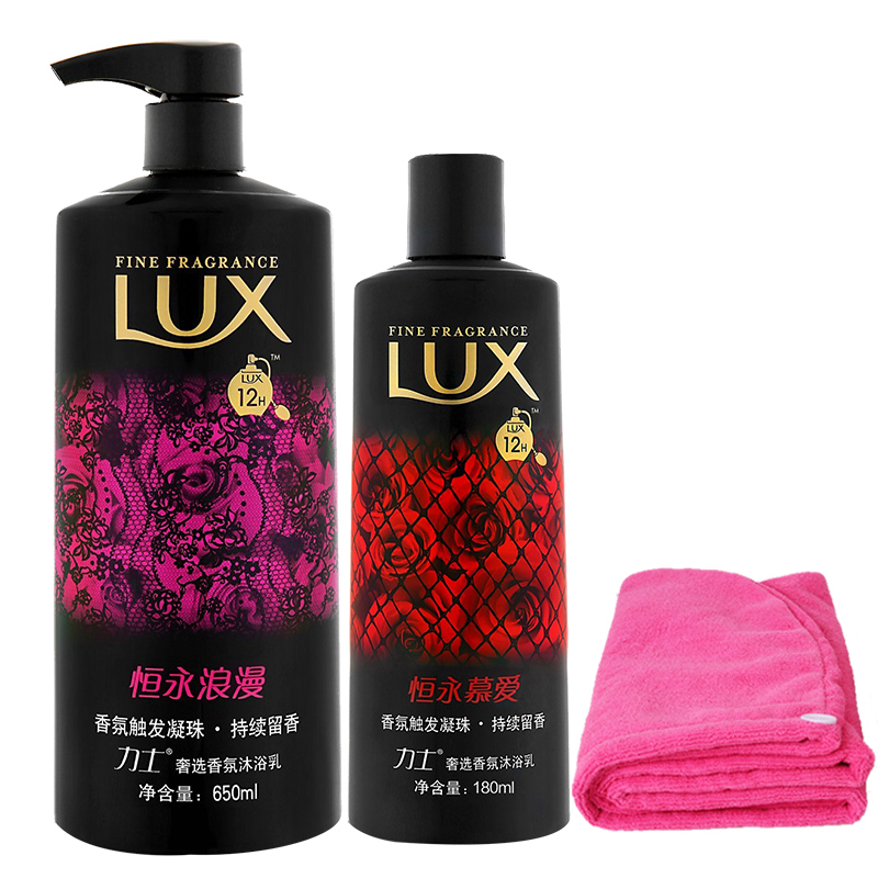 LUX/力士奢选香氛玫瑰沐浴乳恒永浪漫沐浴露650ml+恒永慕爱180ml
