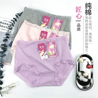 Đồ lót nữ bằng vải cotton trung bình / cao Eo Cotton Chất liệu cotton mềm mại và thoải mái Quần màu Boxer cỡ lớn sịp cotton nam đẹp