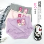 Đồ lót nữ bằng vải cotton trung bình / cao Eo Cotton Chất liệu cotton mềm mại và thoải mái Quần màu Boxer cỡ lớn sịp cotton nam đẹp