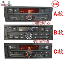  Peugeot 206 207 307 308 Citroen Elysee C2 Sega original car radio USB instead of CD player