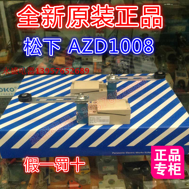 Original installed Japanese Panasonic electrician Panasonic limit switch Panasonic AZD1008 stroke switch