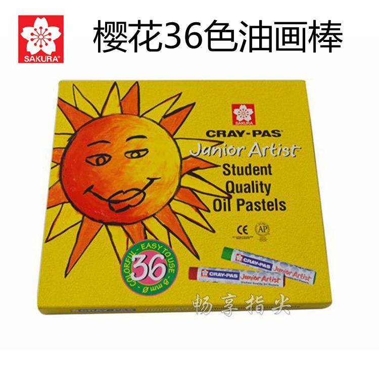 Sakura Sakura Cherry Blossom Painting Stick XEP 12 color 16 color 25 color 36 color 50 color children's oil stick drawing brush