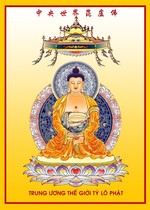 Decorating the central image of Vairocana Buddha in the five directions a hanging thangka the Great Sun Tathagata photo paper double-sided plastic packaging