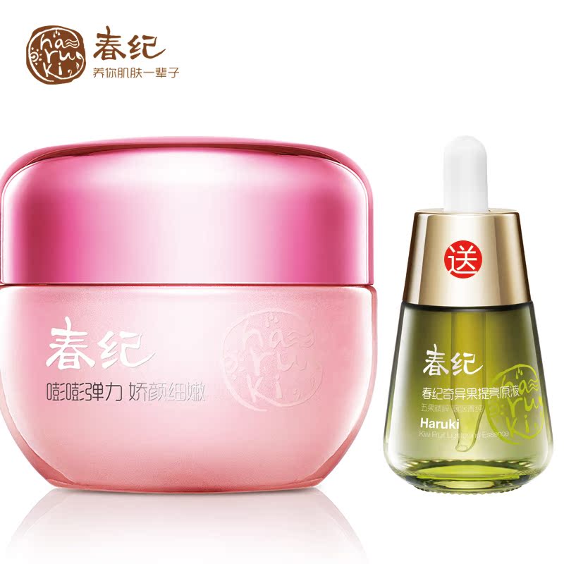 春纪【新品】春纪新弹力娇嫩青春眼凝胶20g 保湿淡化细纹黑眼圈D