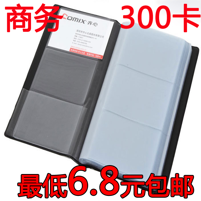 Print deficit FASHION IMITATION LEATHER PLAID UPSCALE NAME SHEET 300 CARD LARGE CAPACITY NAME SHEET CLIP BUSINESS CARD BOOK